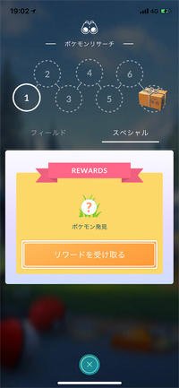 セレビィ