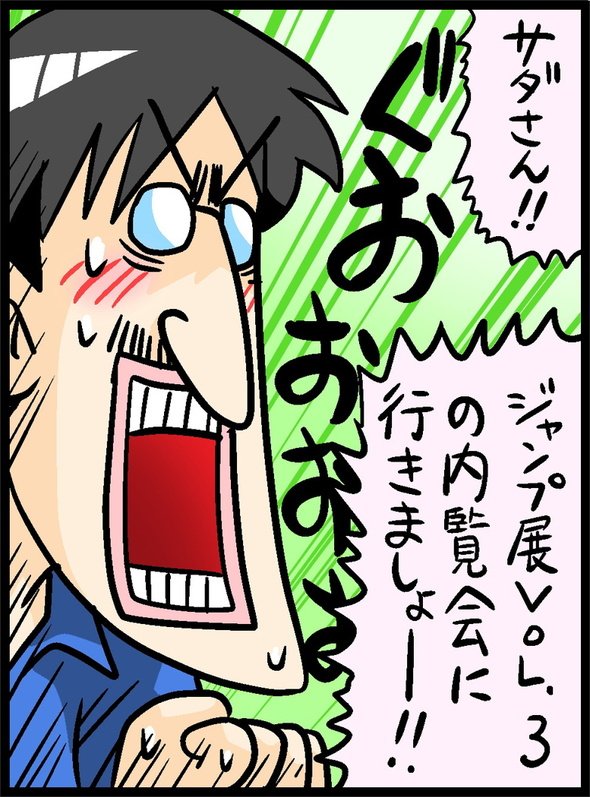 漫画1