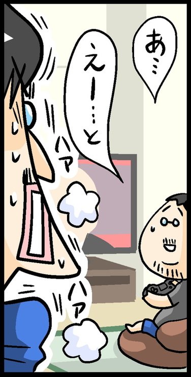 漫画2