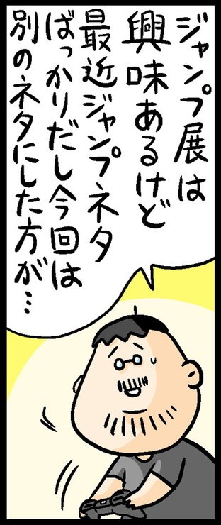 漫画3