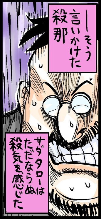漫画4