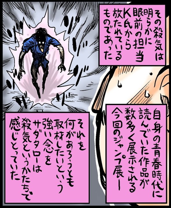 漫画5