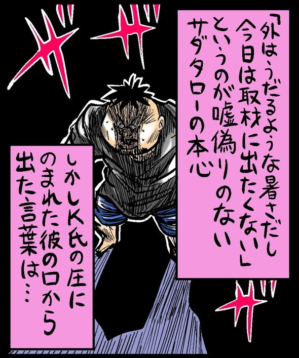 漫画6