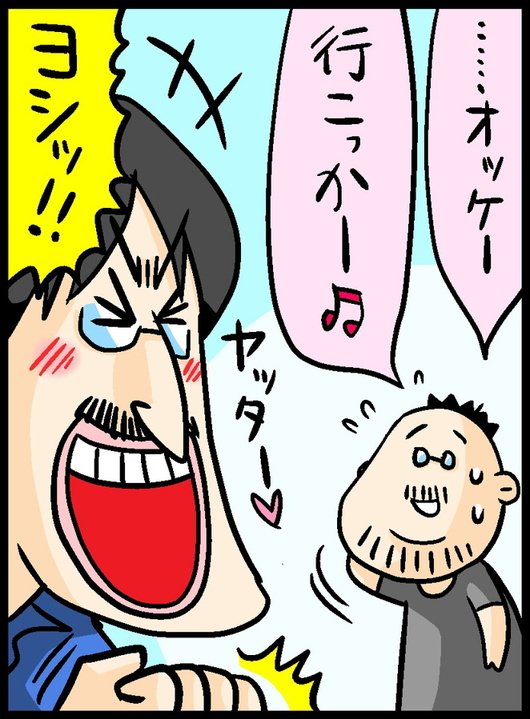 漫画7