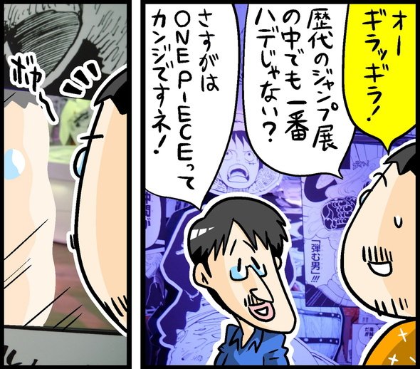 漫画11
