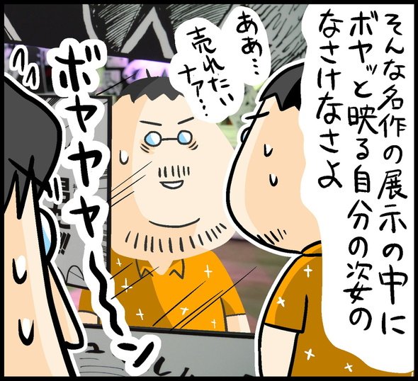 漫画12