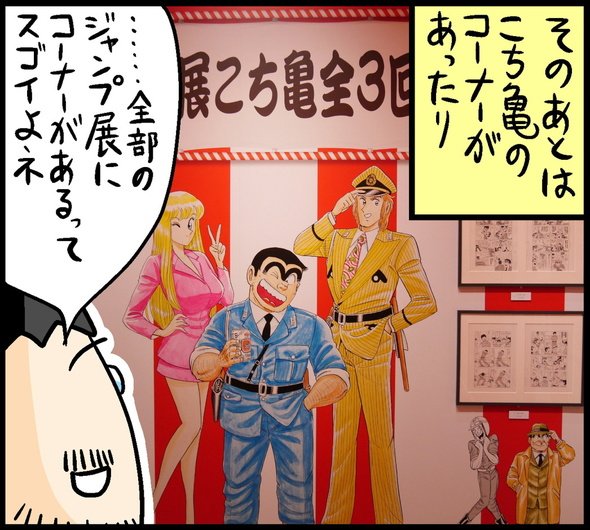 漫画13