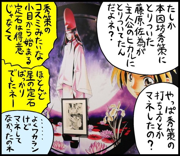 漫画17