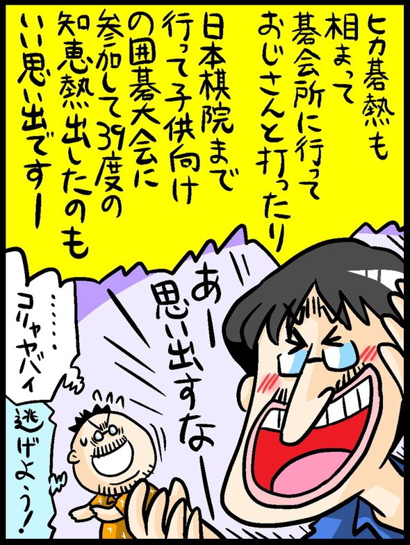 漫画18
