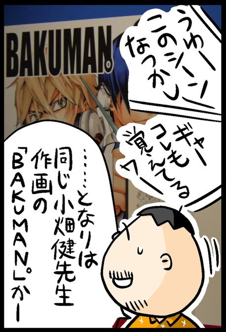 漫画19