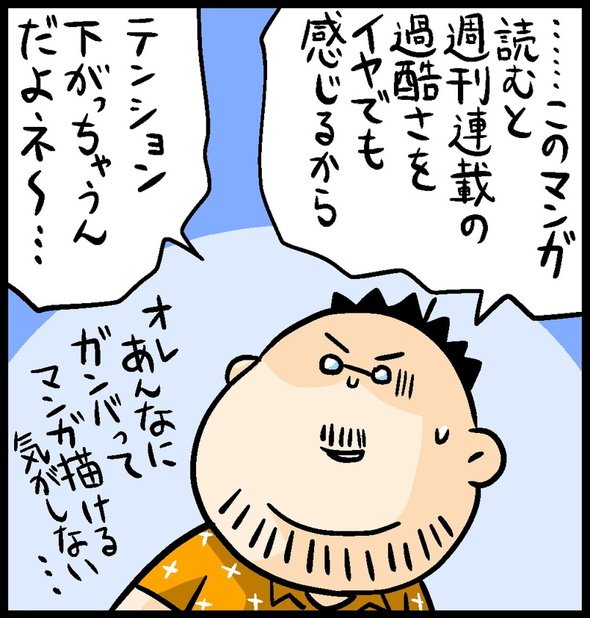 漫画20