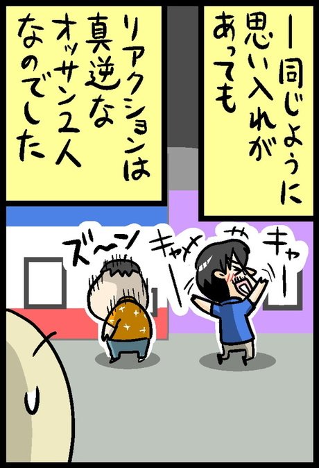 漫画21