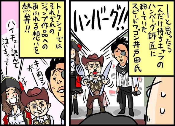 漫画23