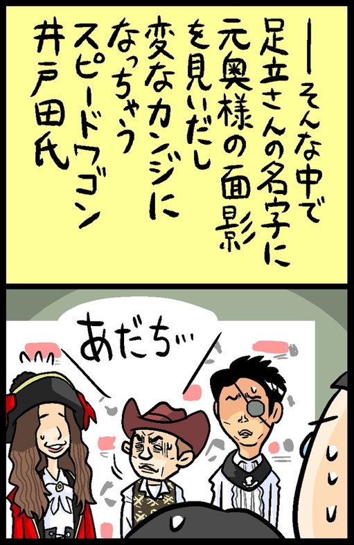 漫画24