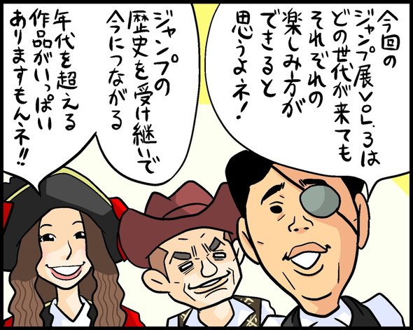 漫画25
