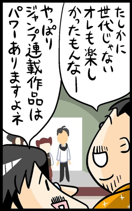 漫画26