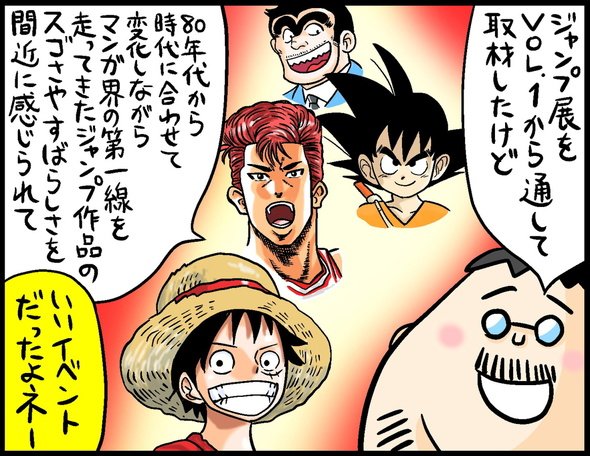 漫画27
