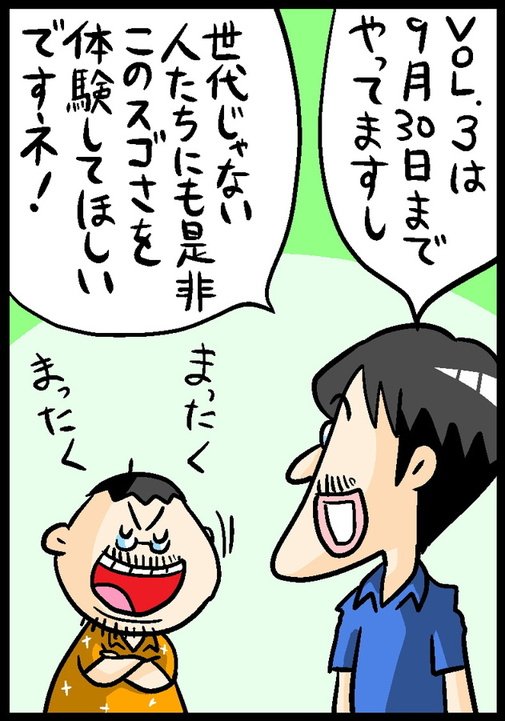 漫画28