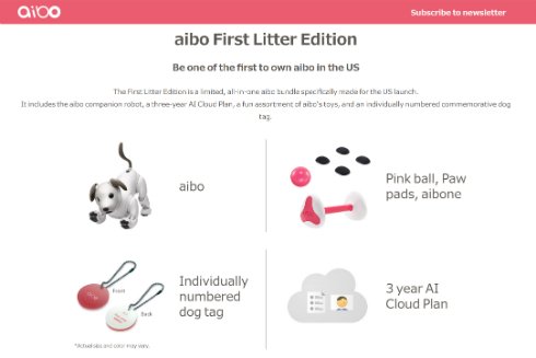  aibo 2