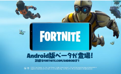  fortnite 1