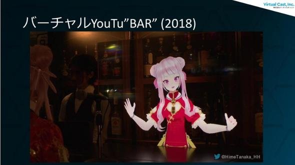 ドワンゴ