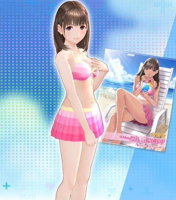 ラブプラス