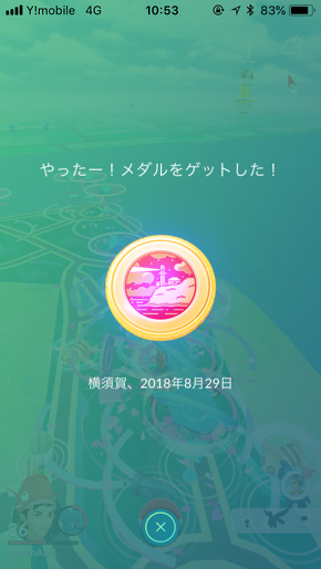 メダル