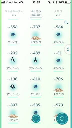 ゲットしたポケモン一覧