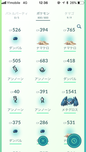 ゲットしたポケモン一覧