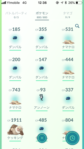 ゲットしたポケモン一覧