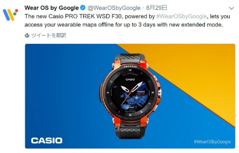  wear os 3