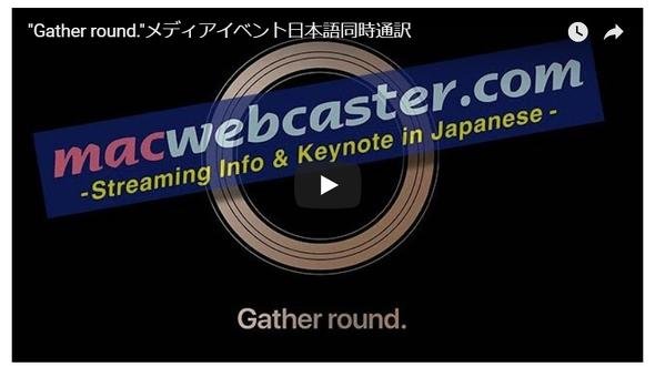 アップル