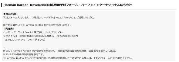 ハーマン