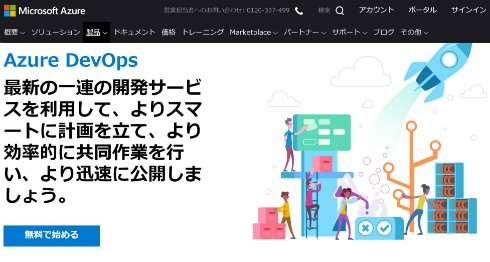  azure 1