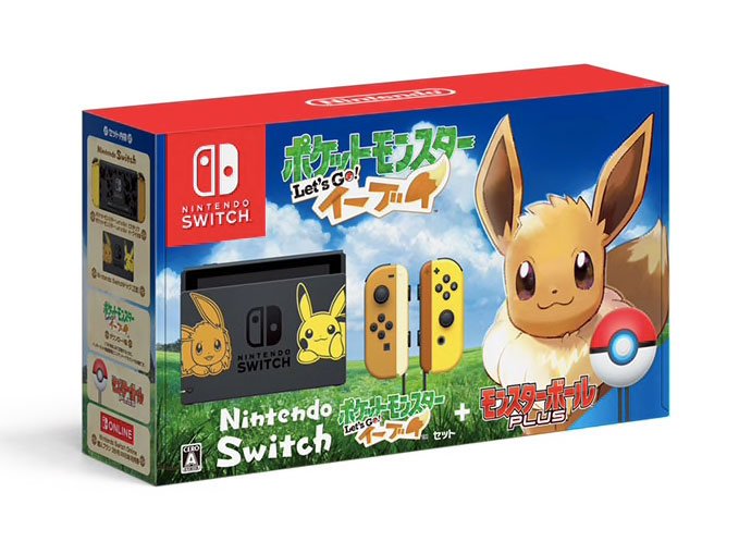 ピカチュウとイーブイの特別なNintendo Switch、11月発売 ドックやJoy