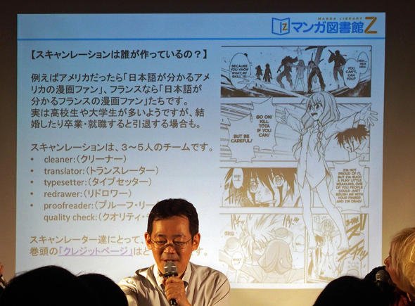 ゲンロン