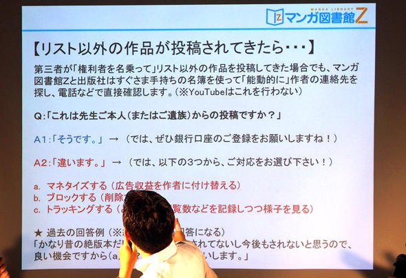 ゲンロン