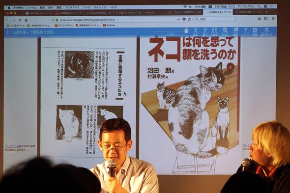 ゲンロン