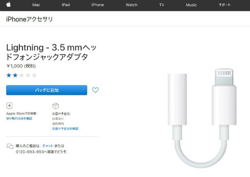  audio 3
