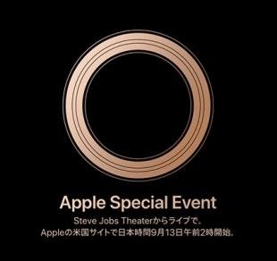 アイフォン