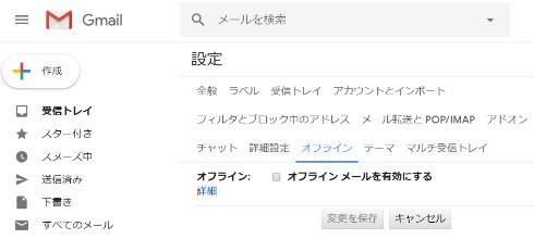 gmail 2