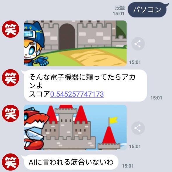 NTT