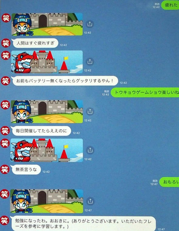 NTT