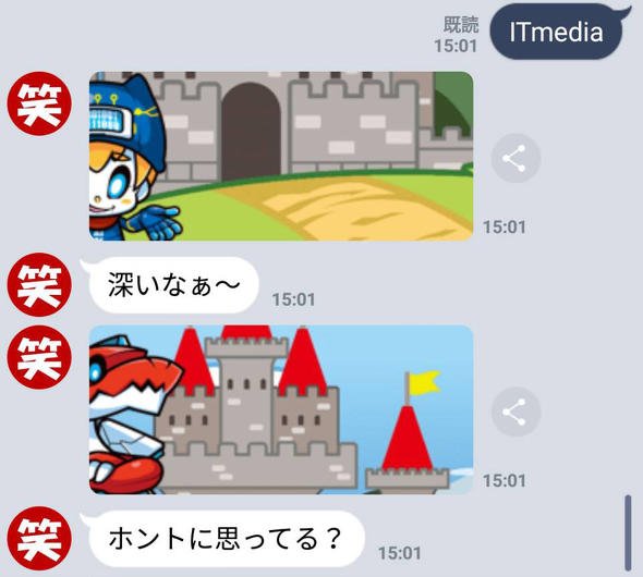 NTT