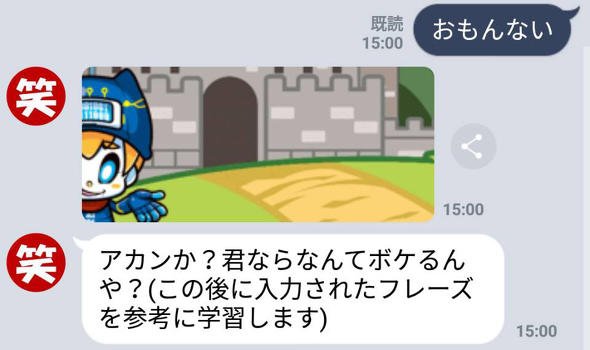 NTT