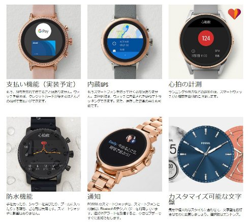  watch 4