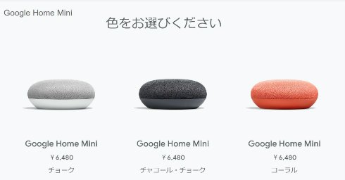  mini 2