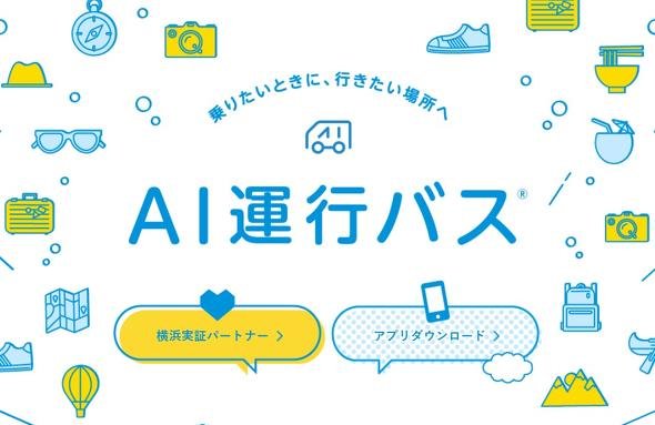 ドコモ