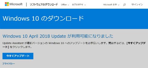  update 2