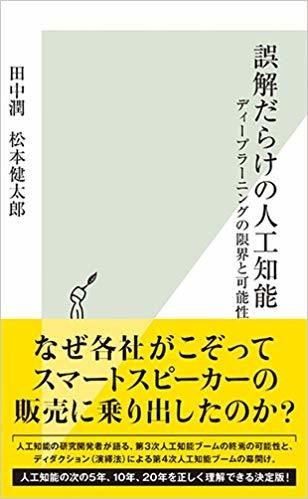 マスクドさん